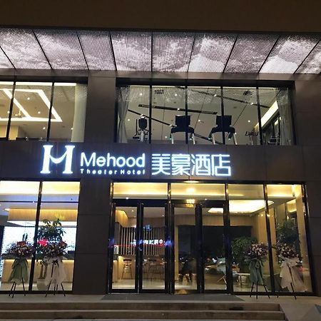 Mehood Hotel Csengtu Kültér fotó