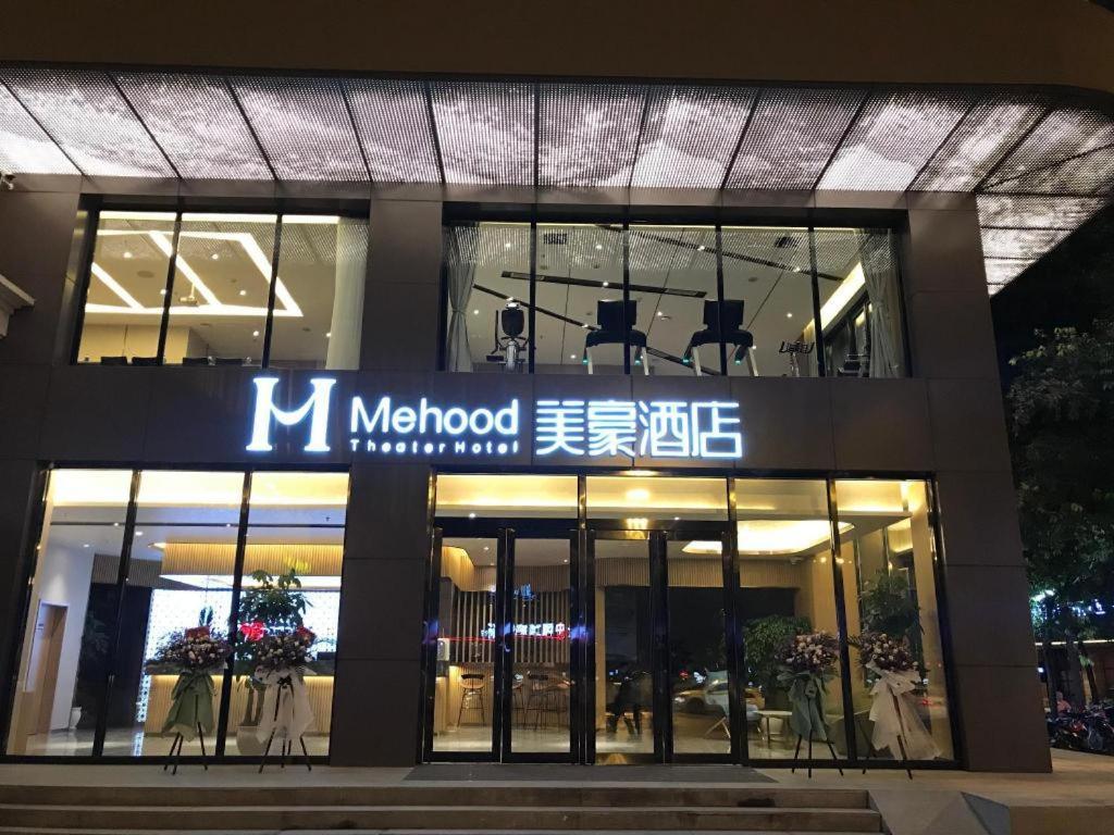 Mehood Hotel Csengtu Kültér fotó